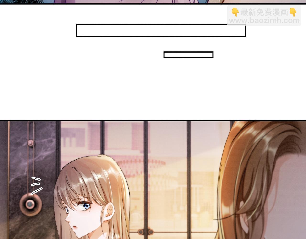 第46话 被油腻男骚扰！(1/3)-第47话