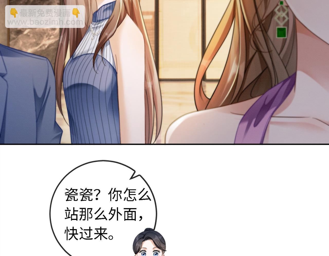 第46话 被油腻男骚扰！(1/3)-第47话