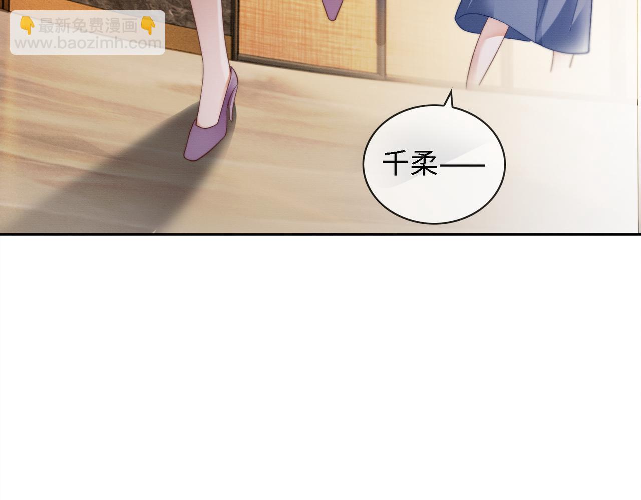 第46话 被油腻男骚扰！(1/3)-第47话