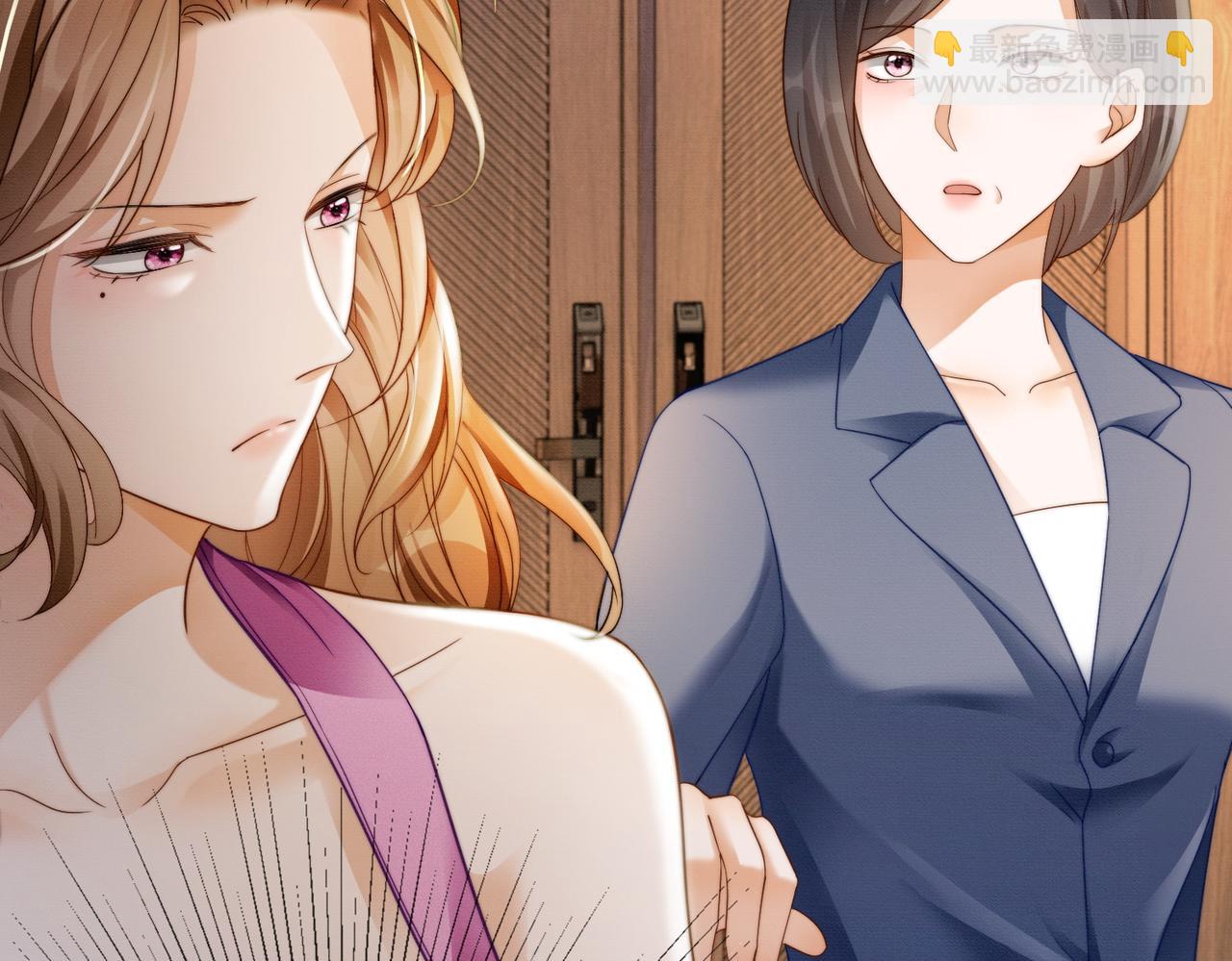 第46话 被油腻男骚扰！(1/3)-第47话