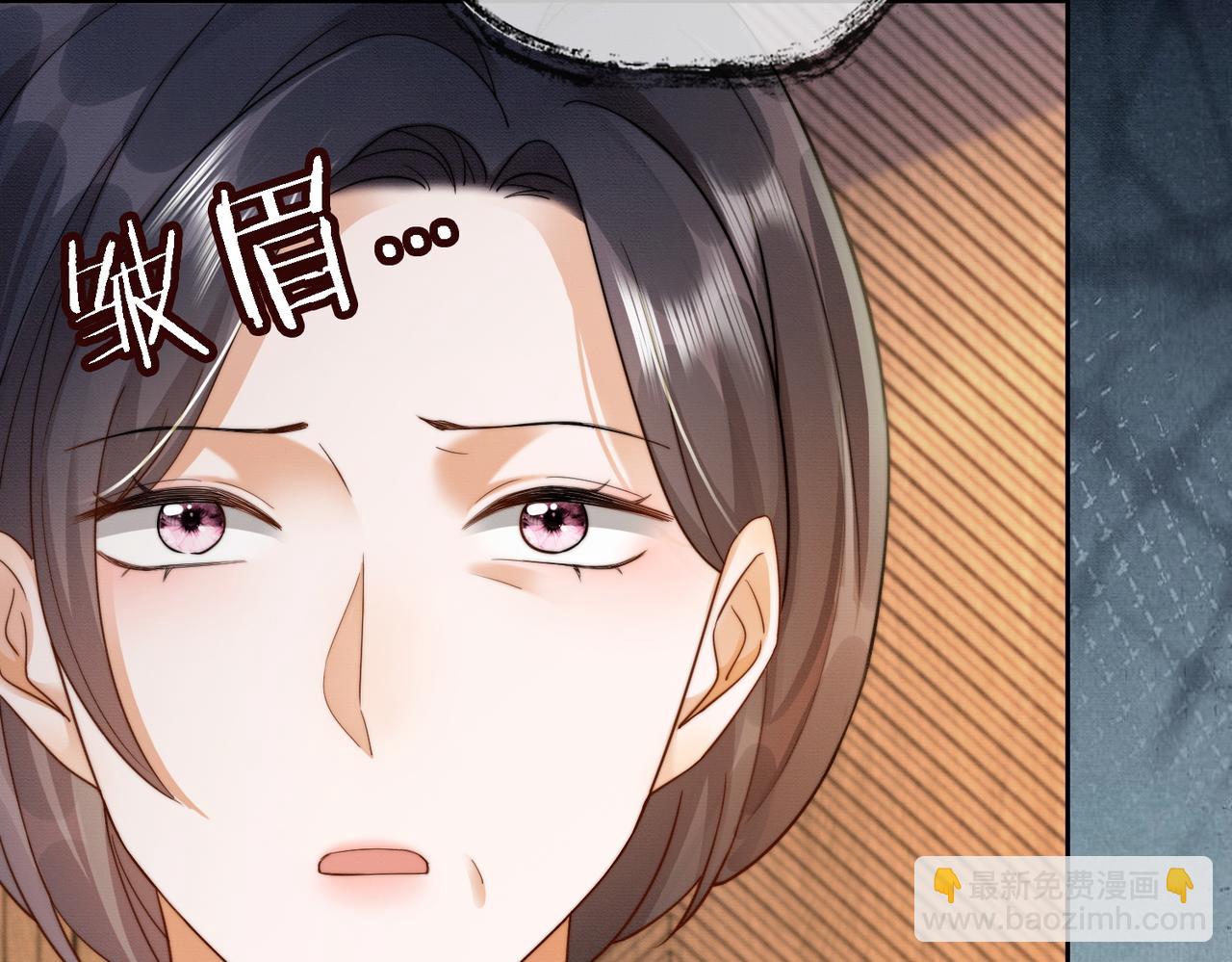 第46话 被油腻男骚扰！(1/3)-第47话