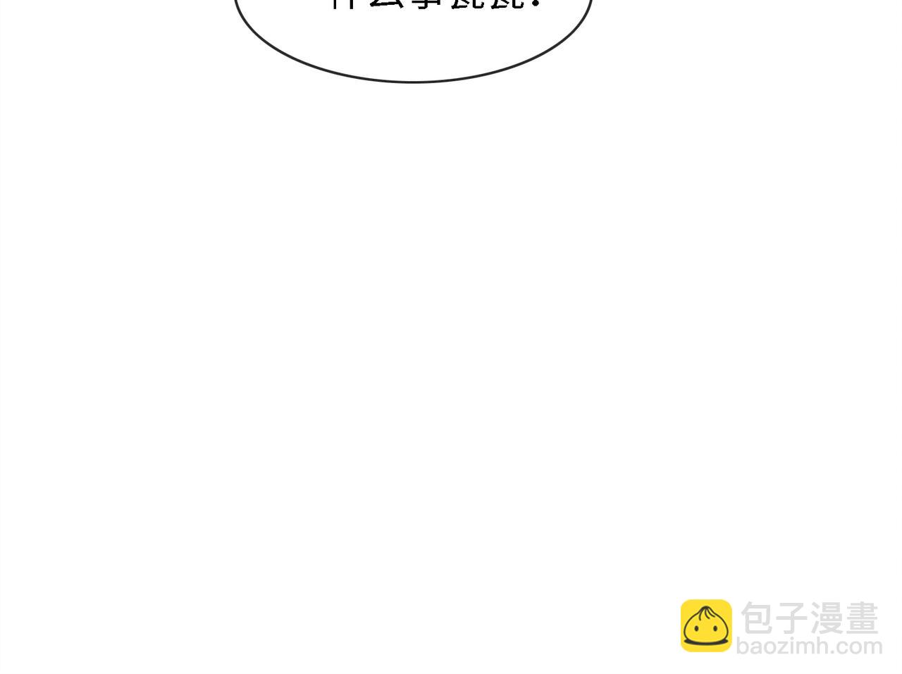 第46话 被油腻男骚扰！(1/3)-第47话