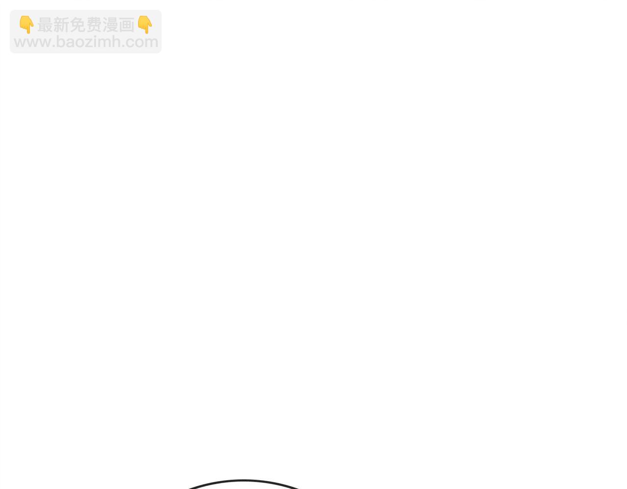 第46话 被油腻男骚扰！(1/3)-第47话