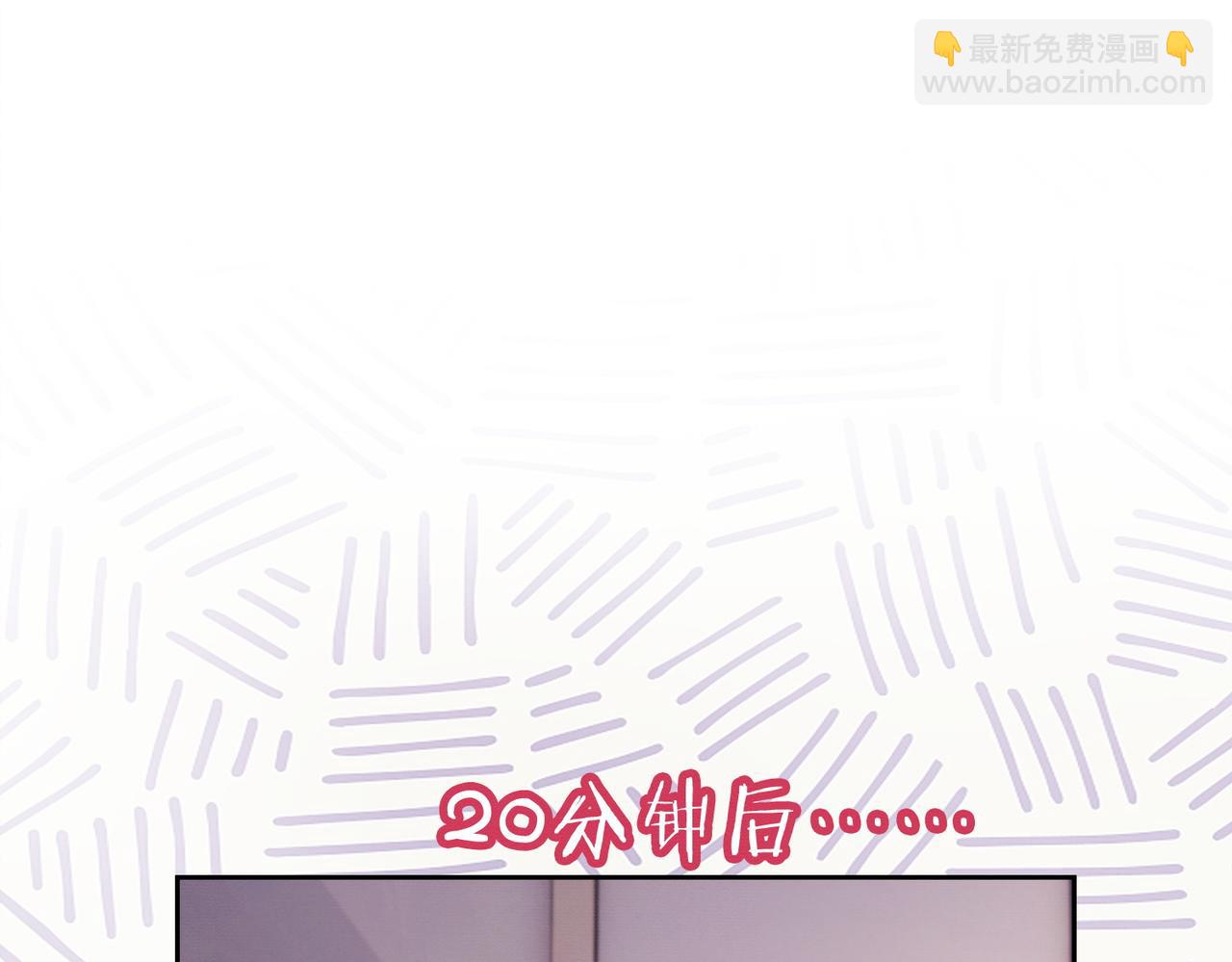 第46话 被油腻男骚扰！(1/3)-第47话