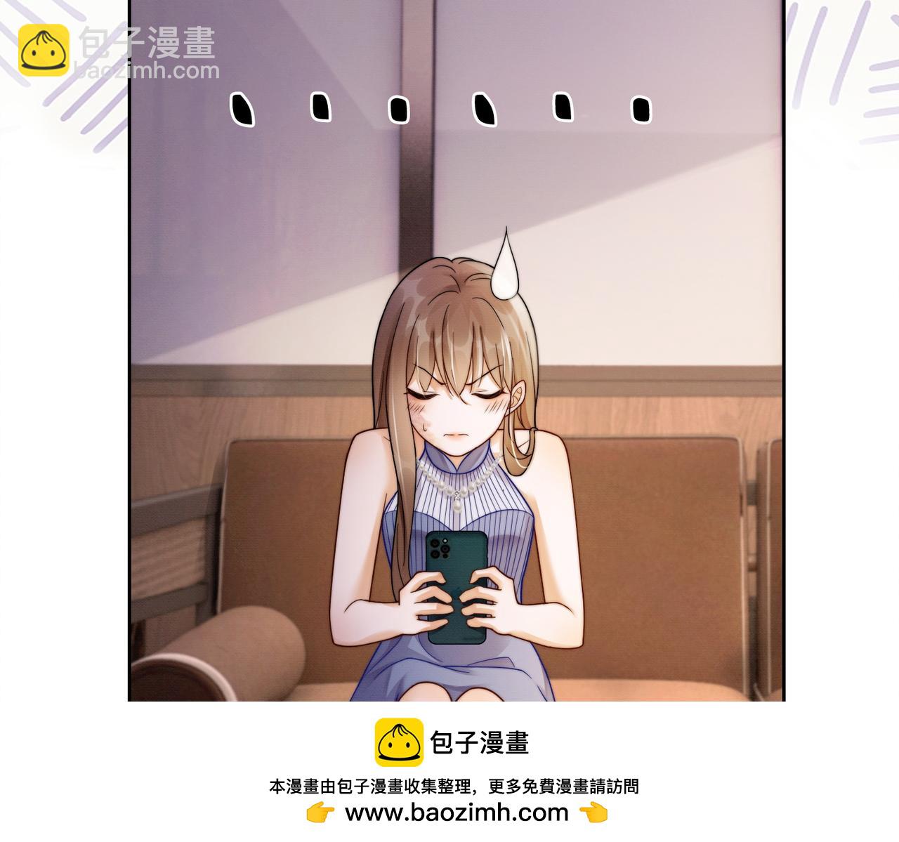 第46话 被油腻男骚扰！(1/3)-第47话