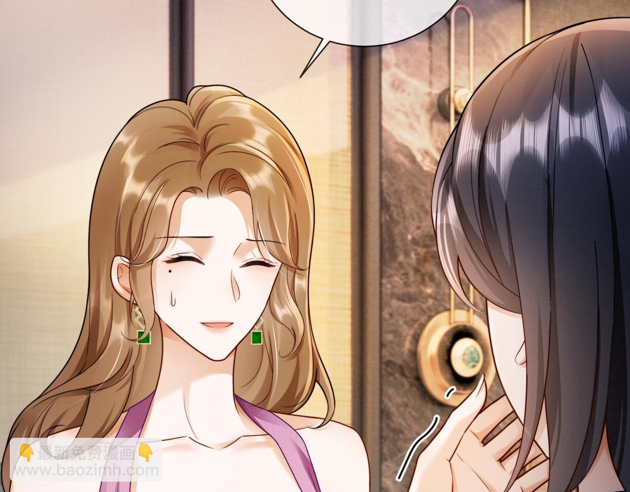 第46话 被油腻男骚扰！(1/3)-第47话