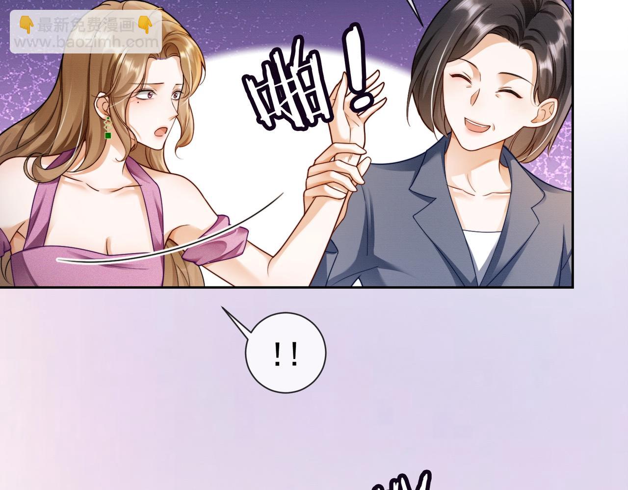 第46话 被油腻男骚扰！(1/3)-第47话