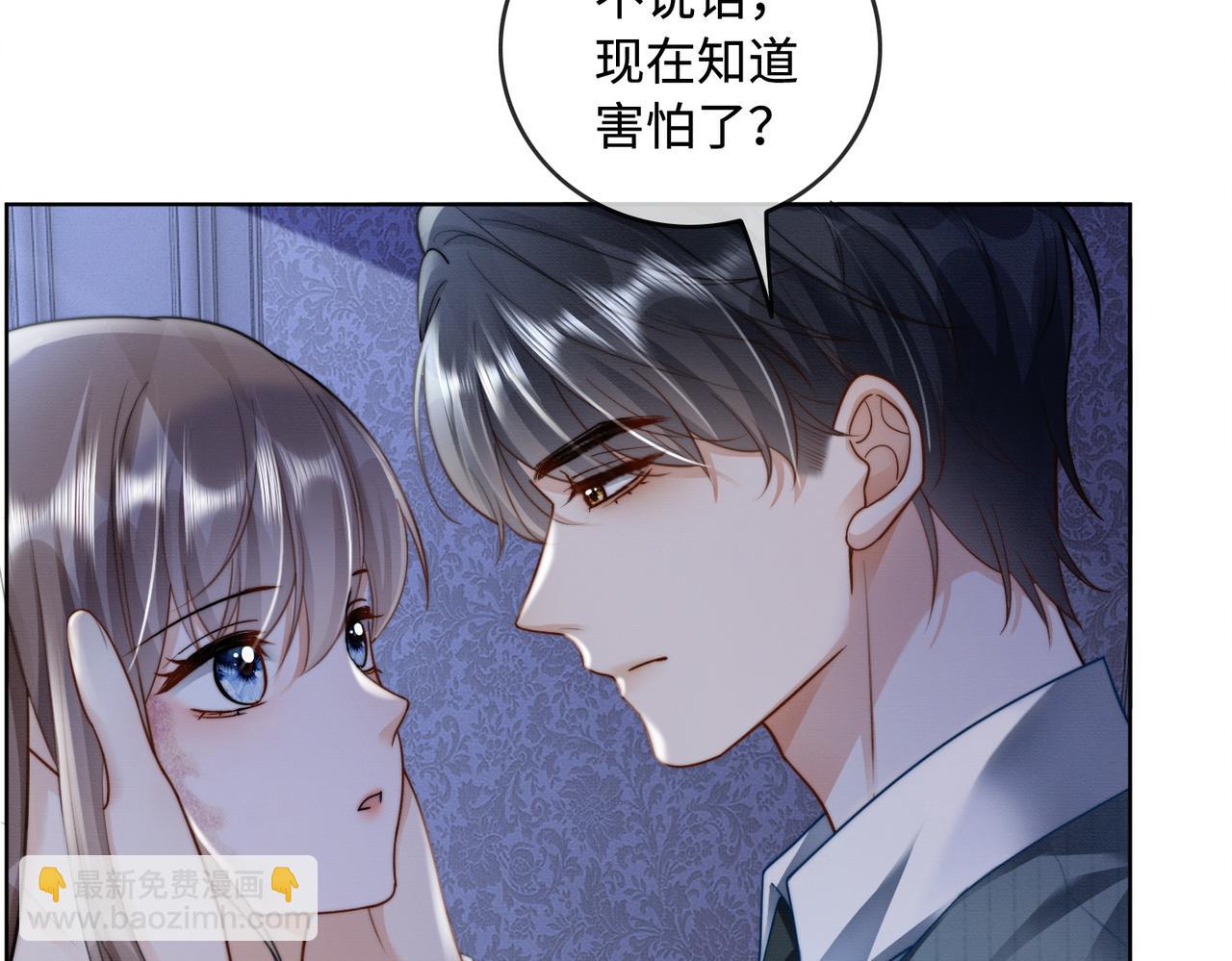 第48话 挑逗(1/3)-第49话