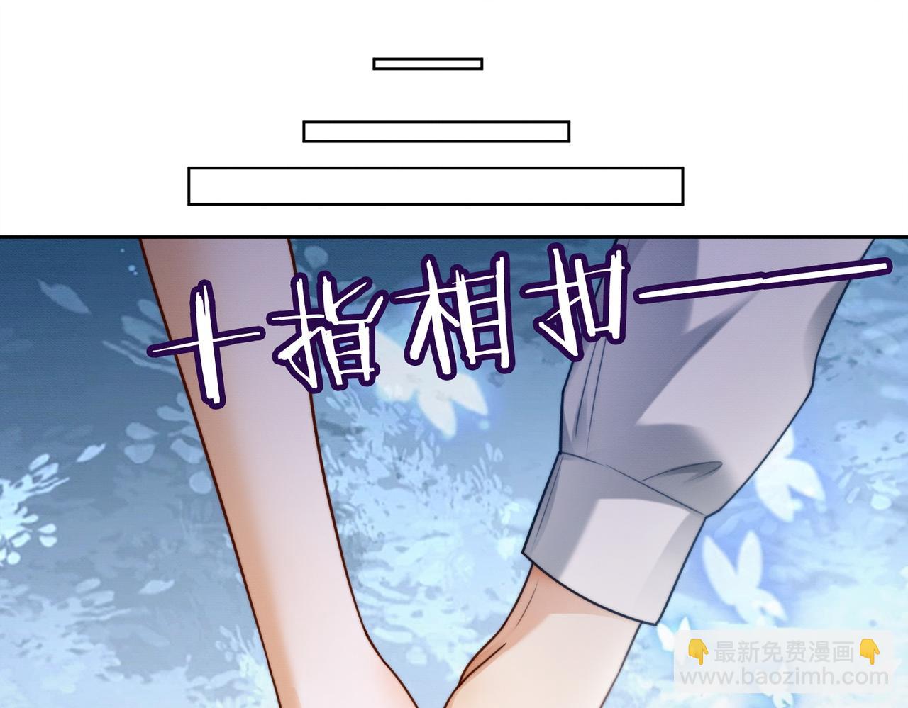 第48话 挑逗(1/3)-第49话