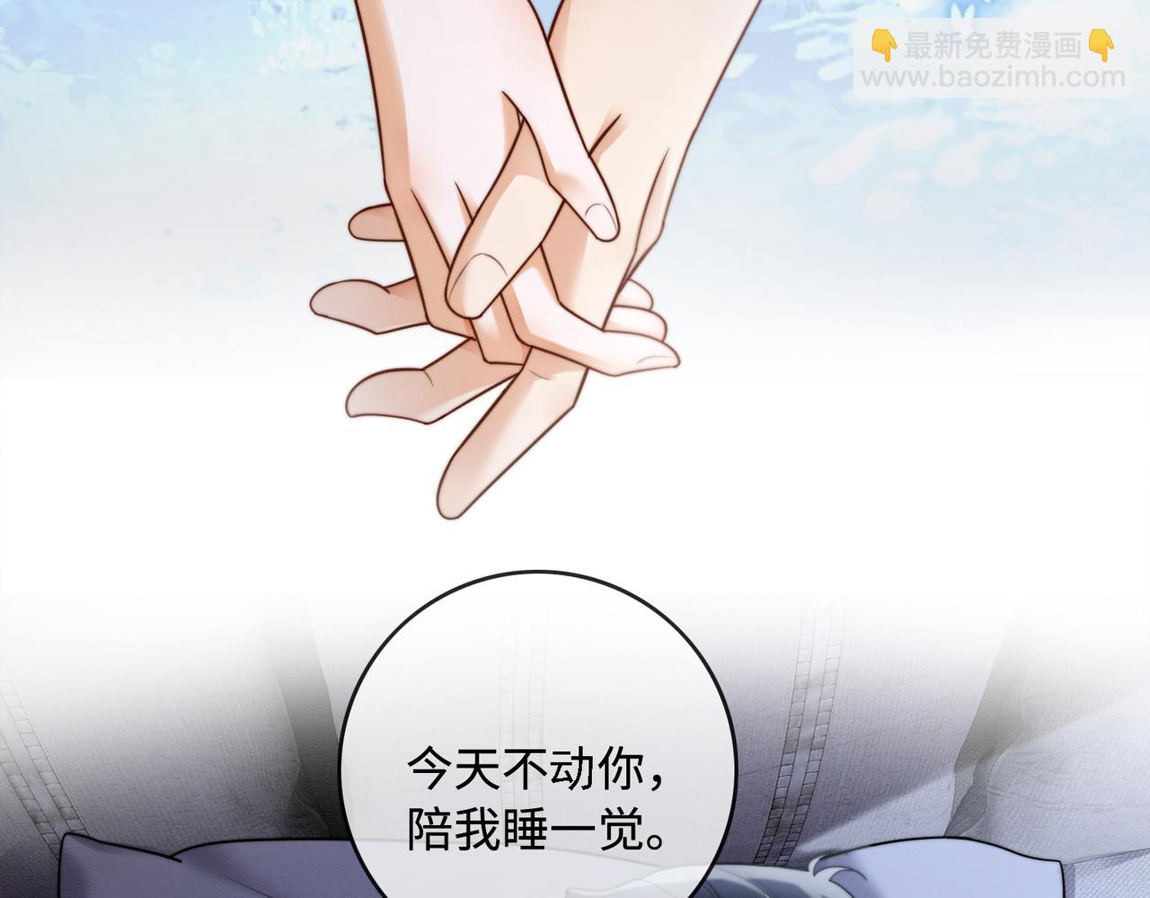 第48话 挑逗(1/3)-第49话