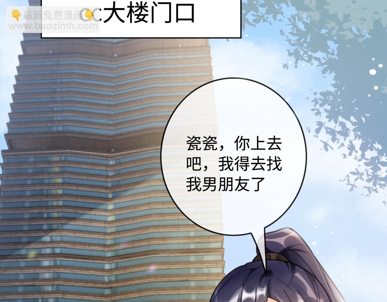 第48话 挑逗(1/3)-第49话