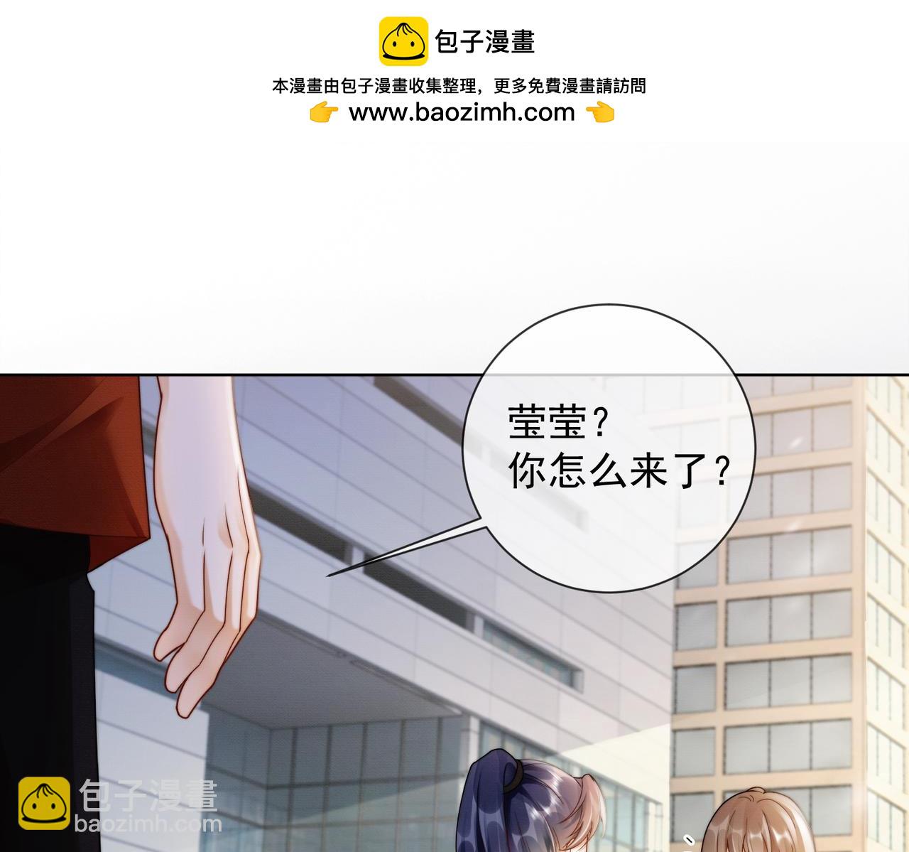 第48话 挑逗(1/3)-第49话