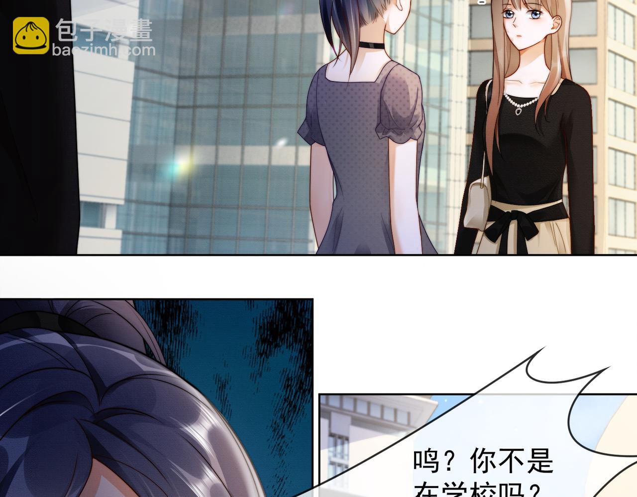 第48话 挑逗(1/3)-第49话