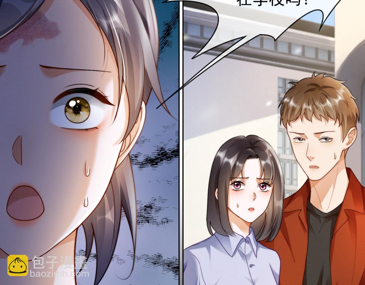 第48话 挑逗(1/3)-第49话