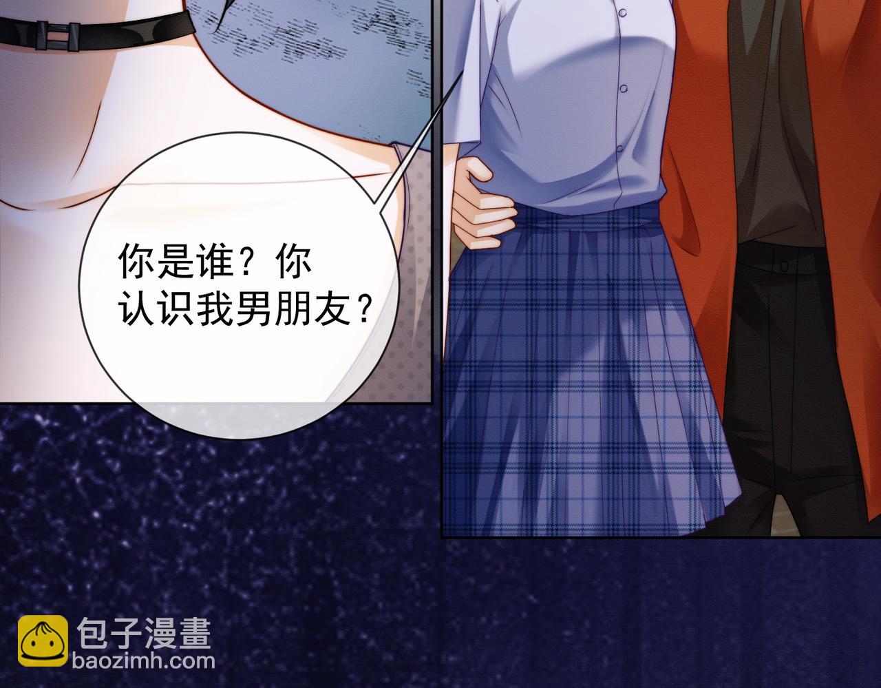 第48话 挑逗(1/3)-第49话