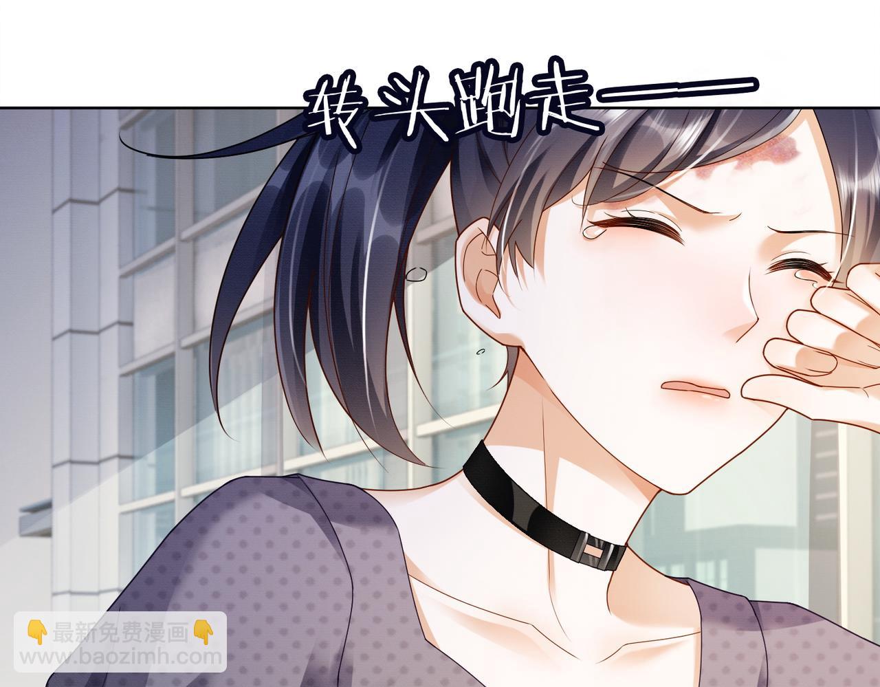 第48话 挑逗(1/3)-第49话