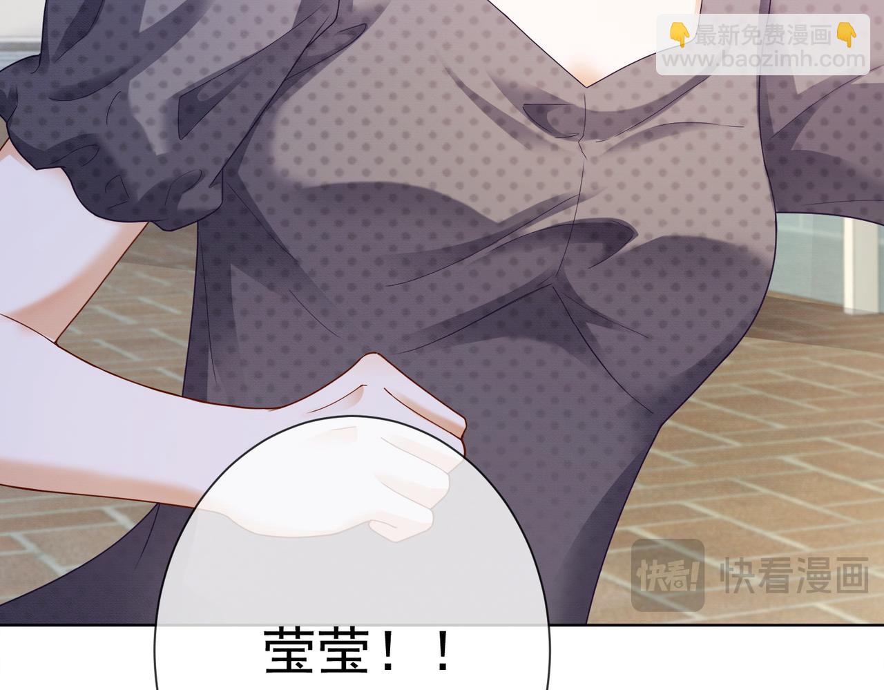 第48话 挑逗(1/3)-第49话