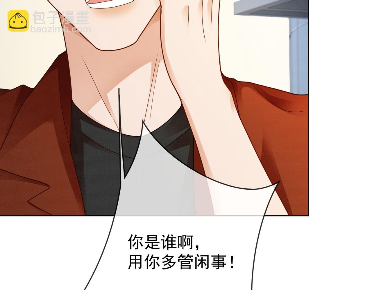 第48话 挑逗(1/3)-第49话