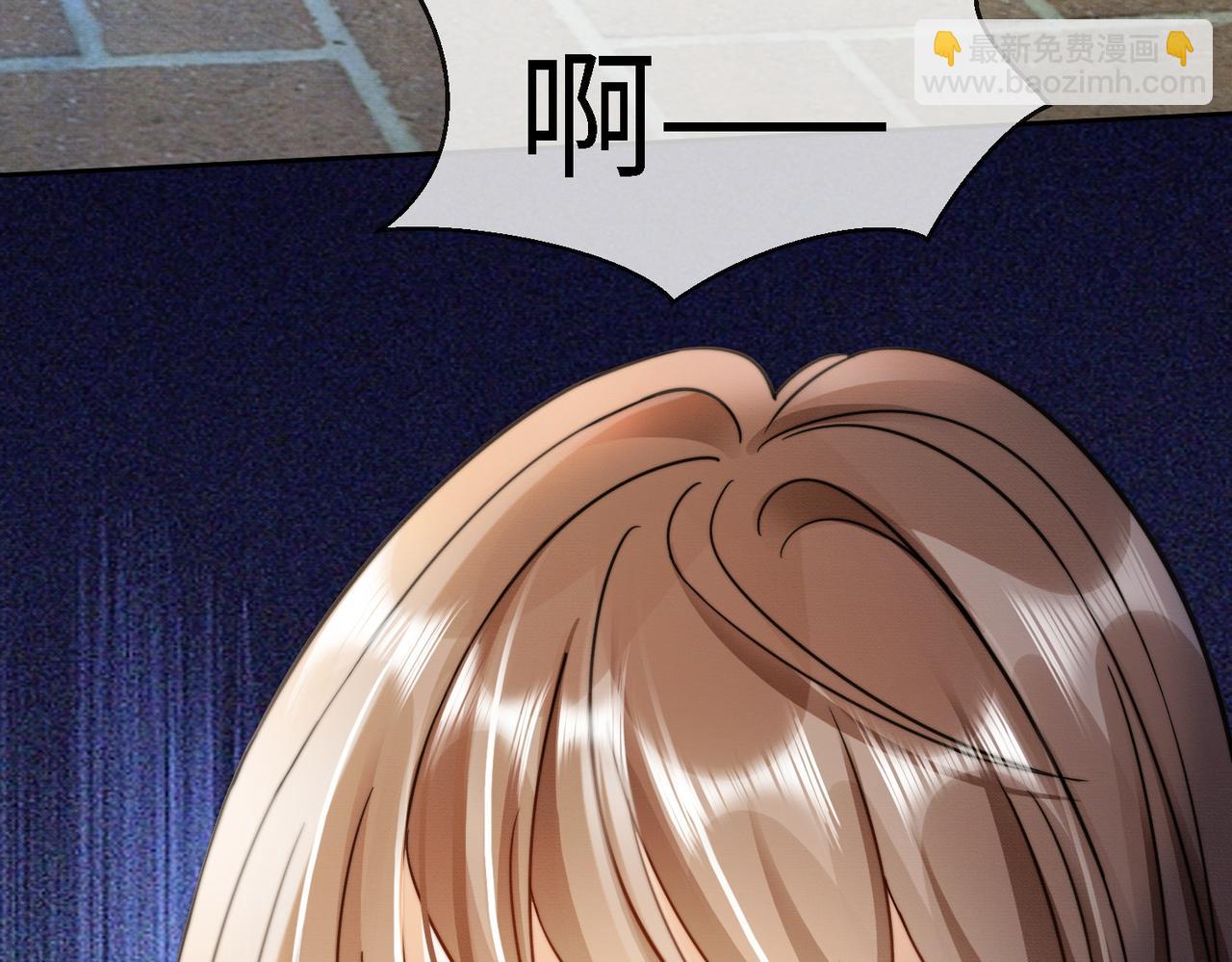 第48话 挑逗(1/3)-第49话