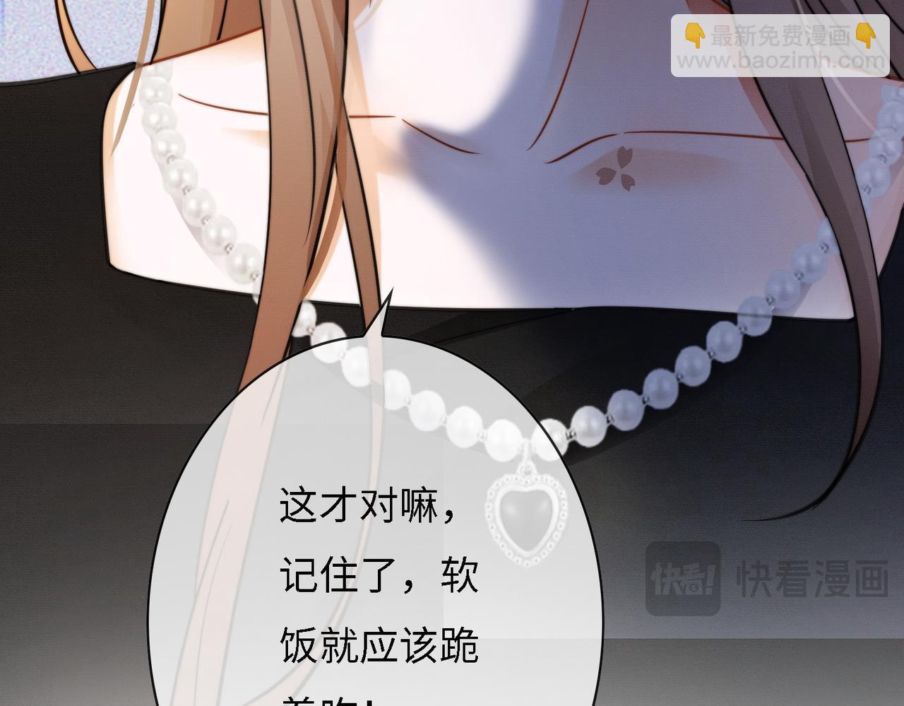 第48话 挑逗(1/3)-第49话