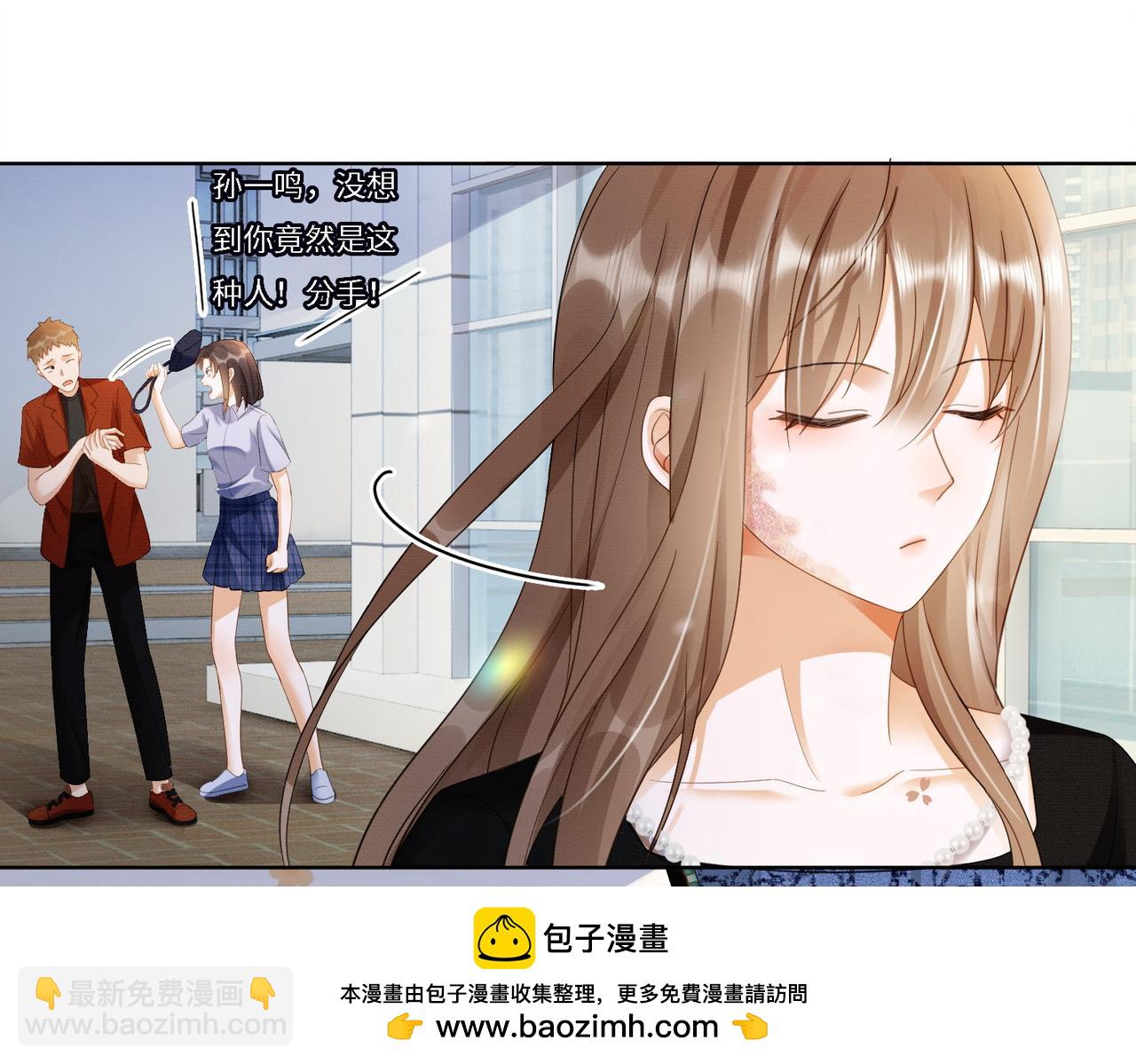 第48话 挑逗(1/3)-第49话