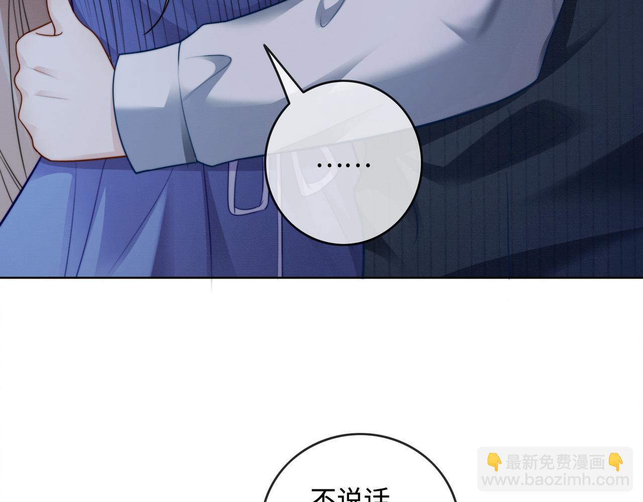 第48话 挑逗(1/3)-第49话