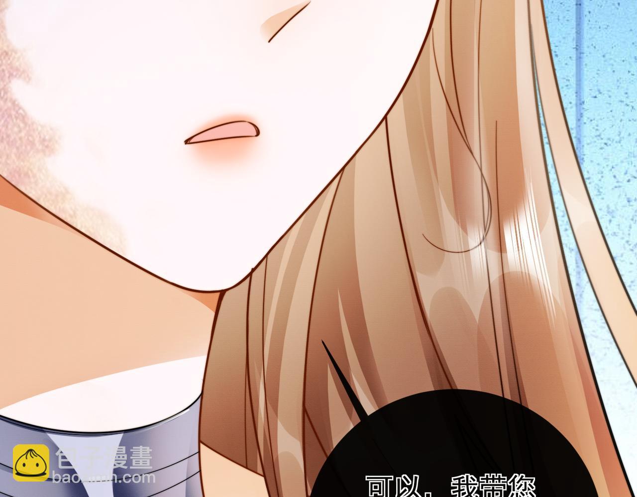 第50话 感情升温(1/3)-第51话