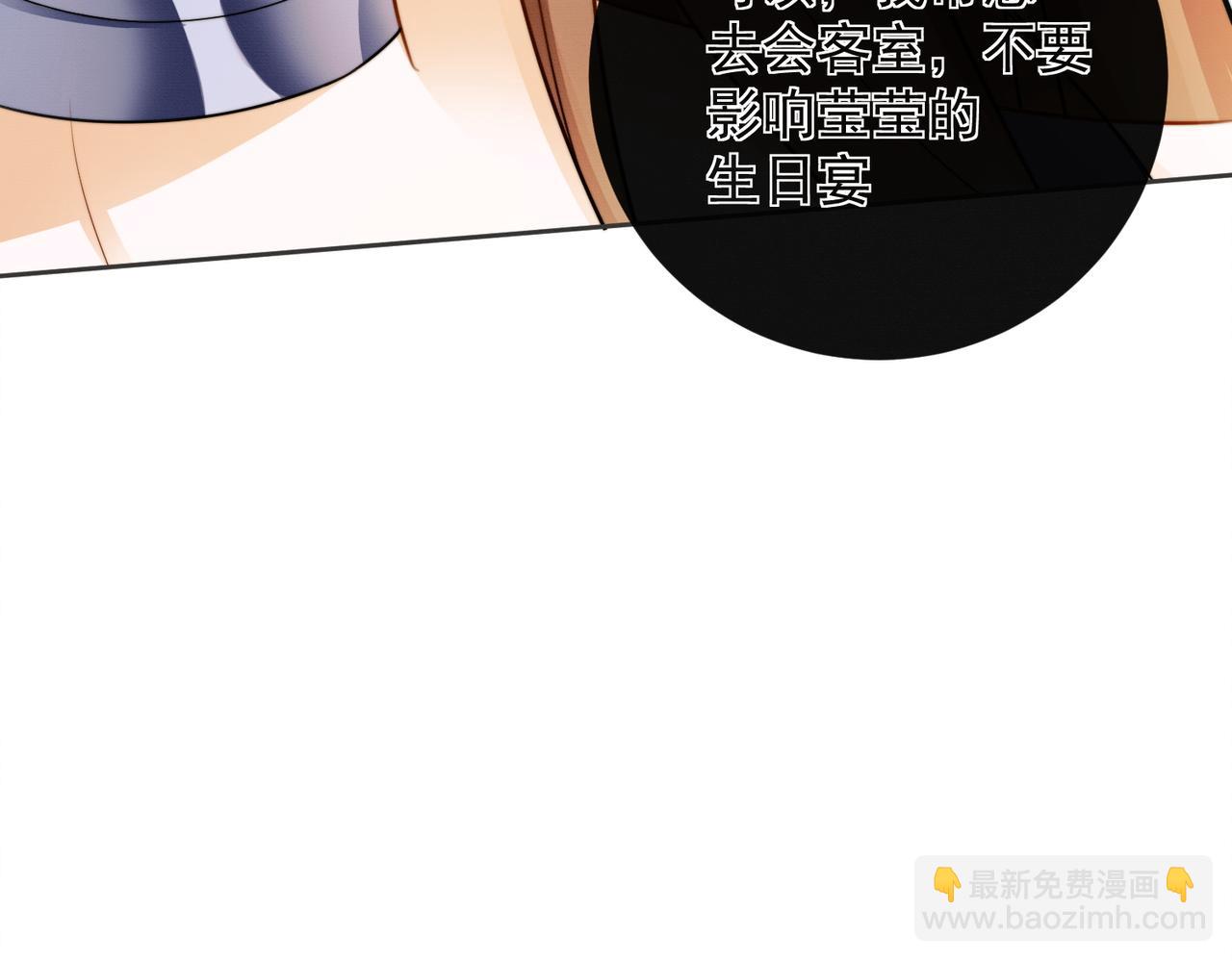 第50话 感情升温(1/3)-第51话