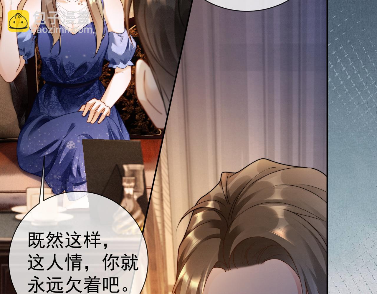 第50话 感情升温(1/3)-第51话