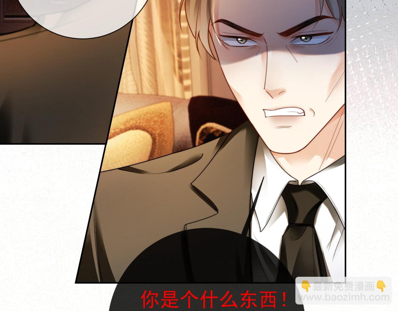 第50话 感情升温(1/3)-第51话