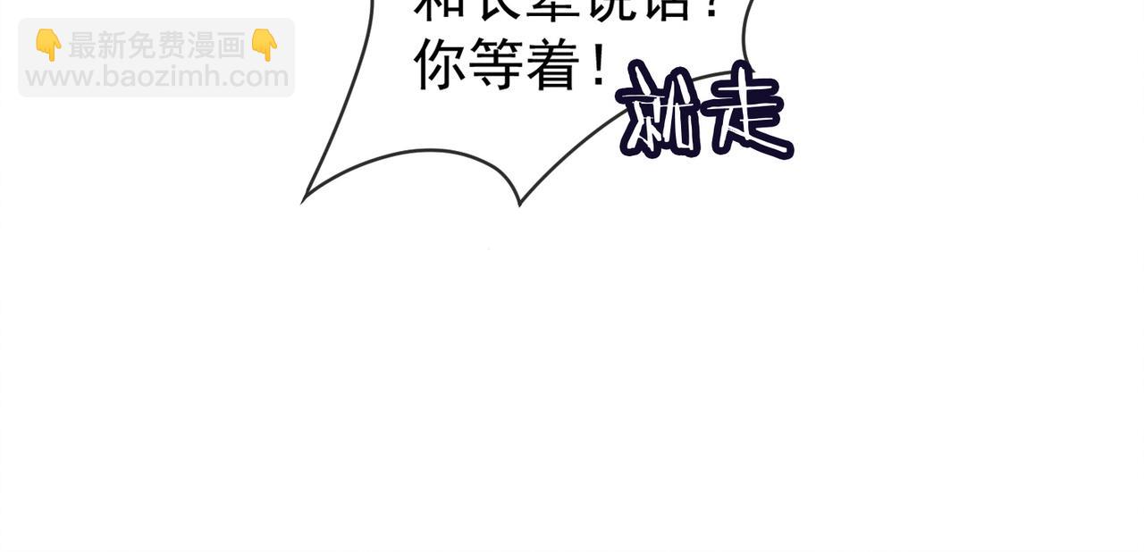 第50话 感情升温(1/3)-第51话