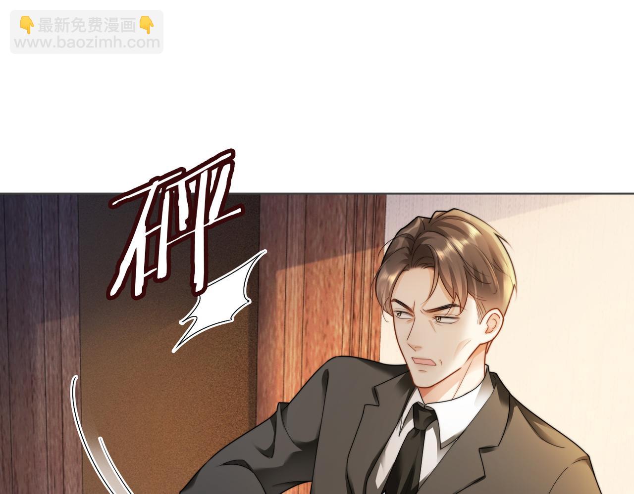 第50话 感情升温(1/3)-第51话