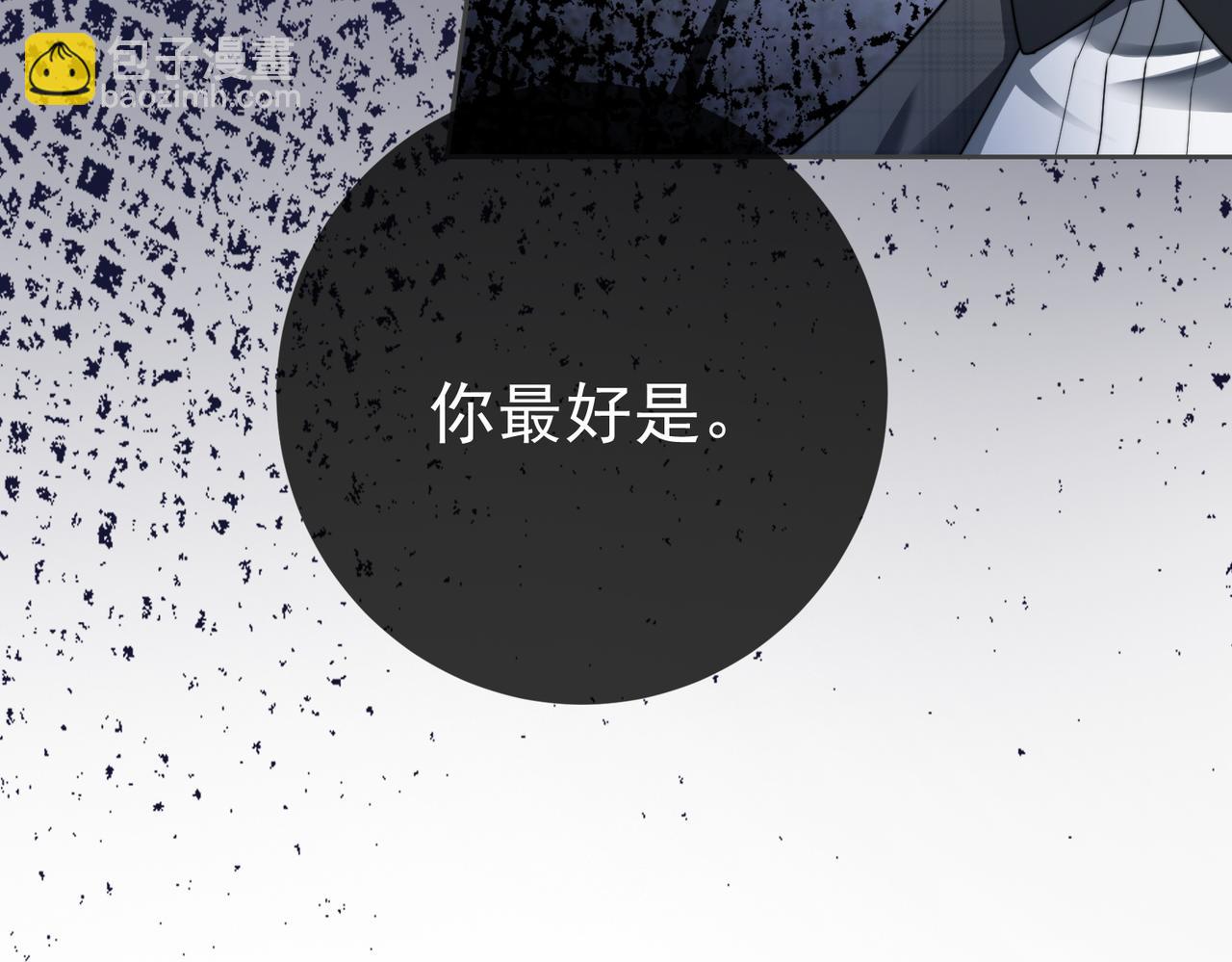 第50话 感情升温(1/3)-第51话