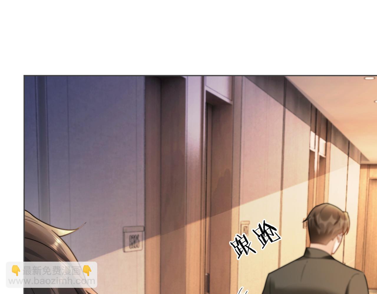 第50话 感情升温(1/3)-第51话