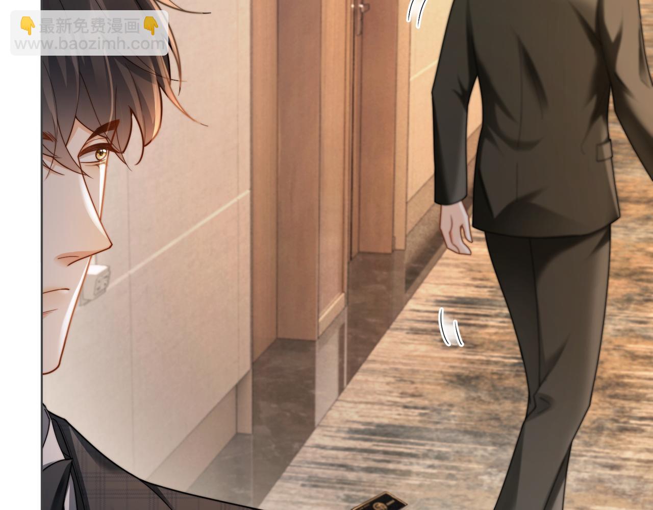 第50话 感情升温(1/3)-第51话