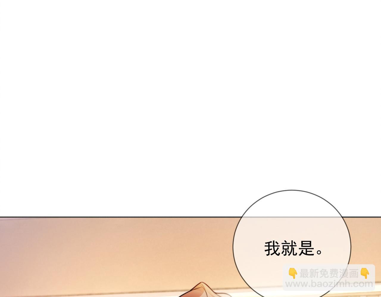 第50话 感情升温(1/3)-第51话