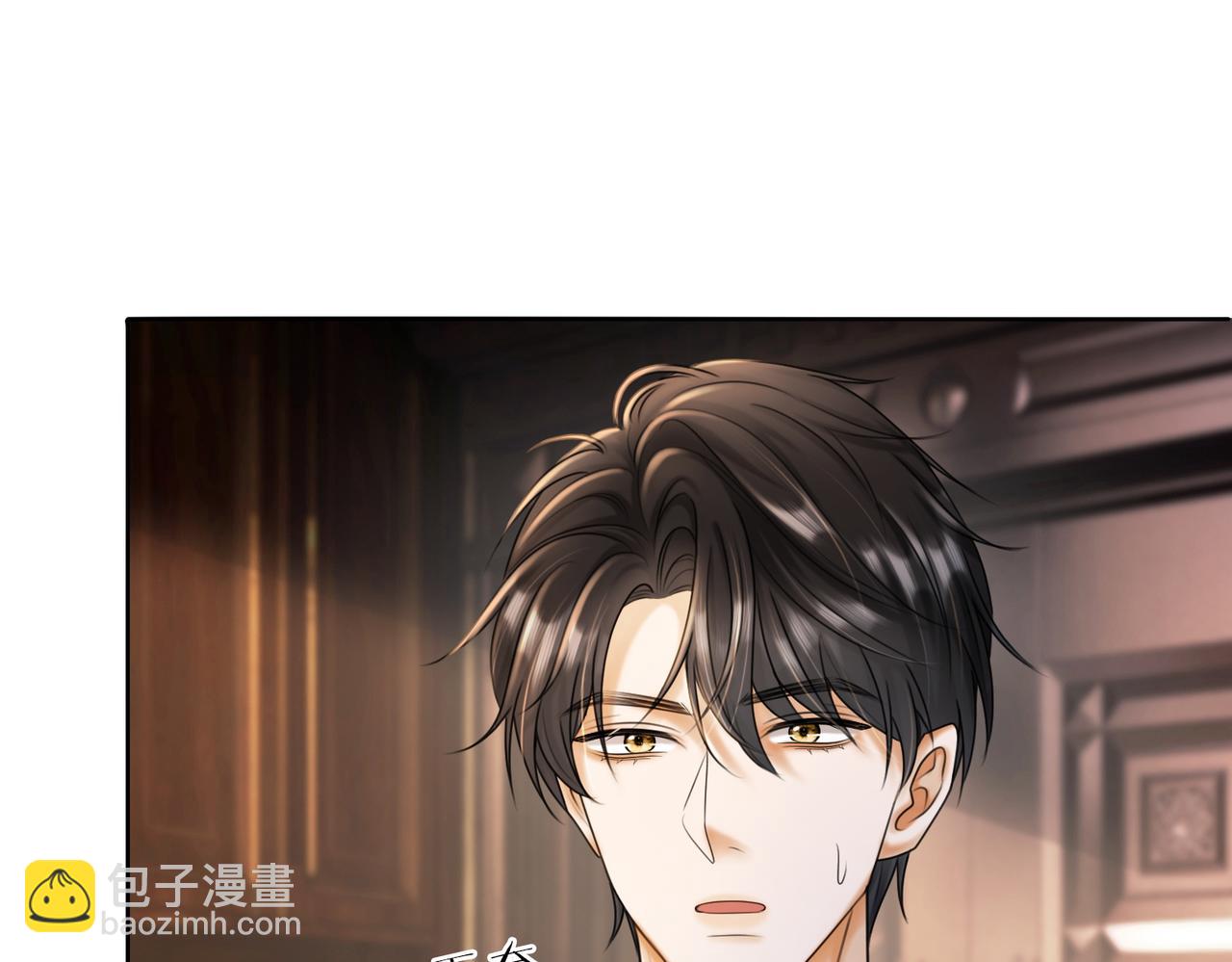 第52话 总裁翻窗见瓷瓷(1/3)-第53话