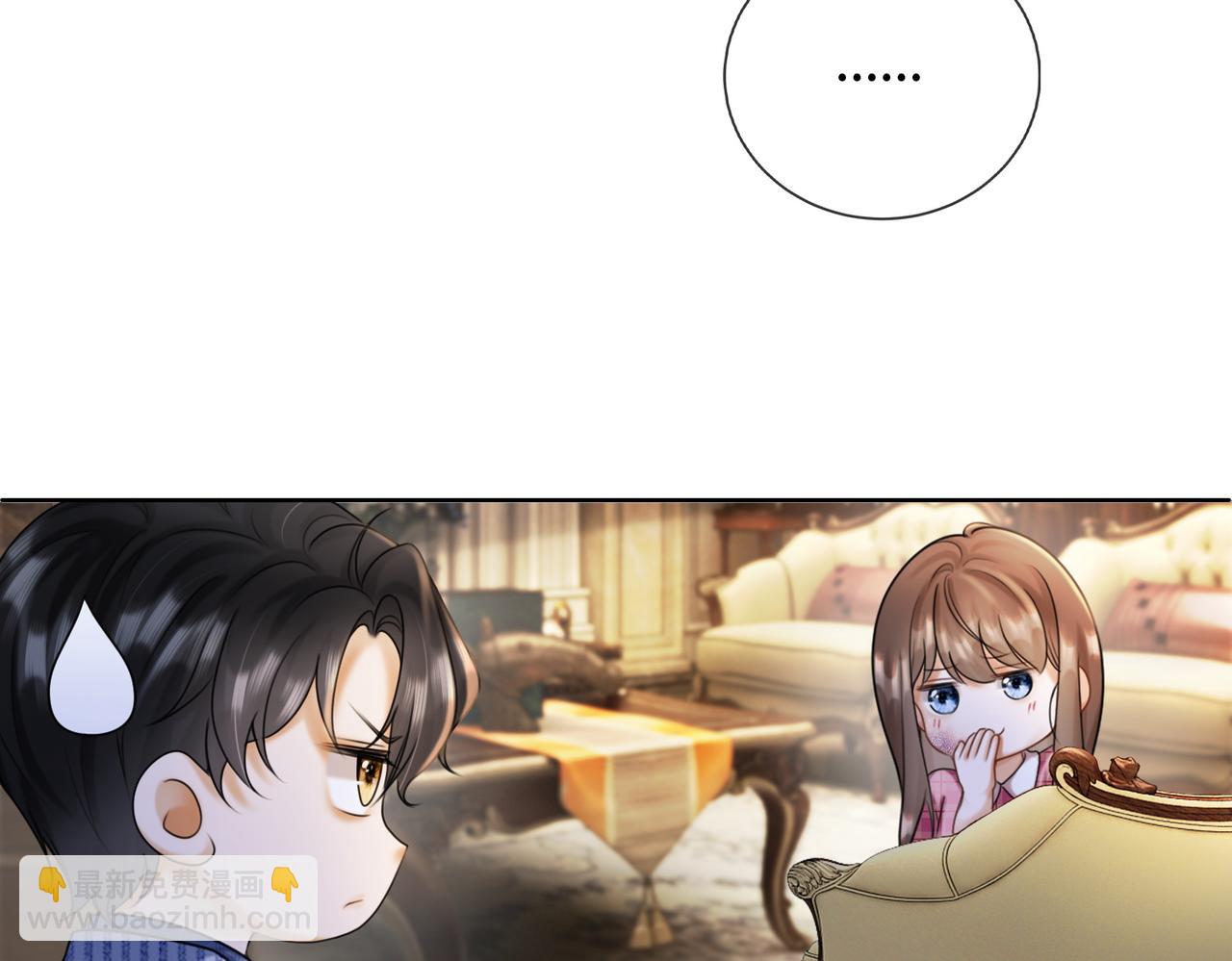 第52话 总裁翻窗见瓷瓷(1/3)-第53话