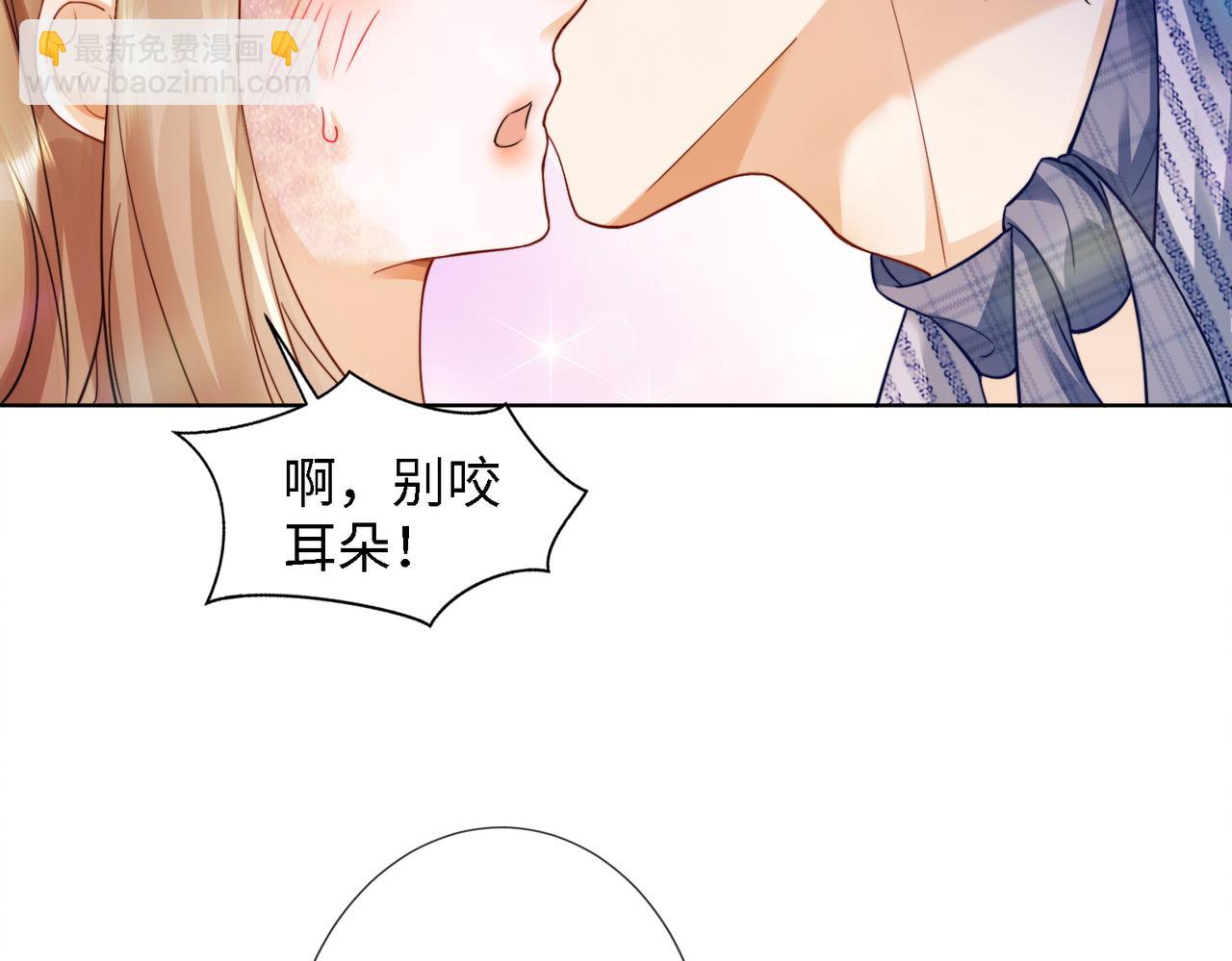 第52话 总裁翻窗见瓷瓷(1/3)-第53话