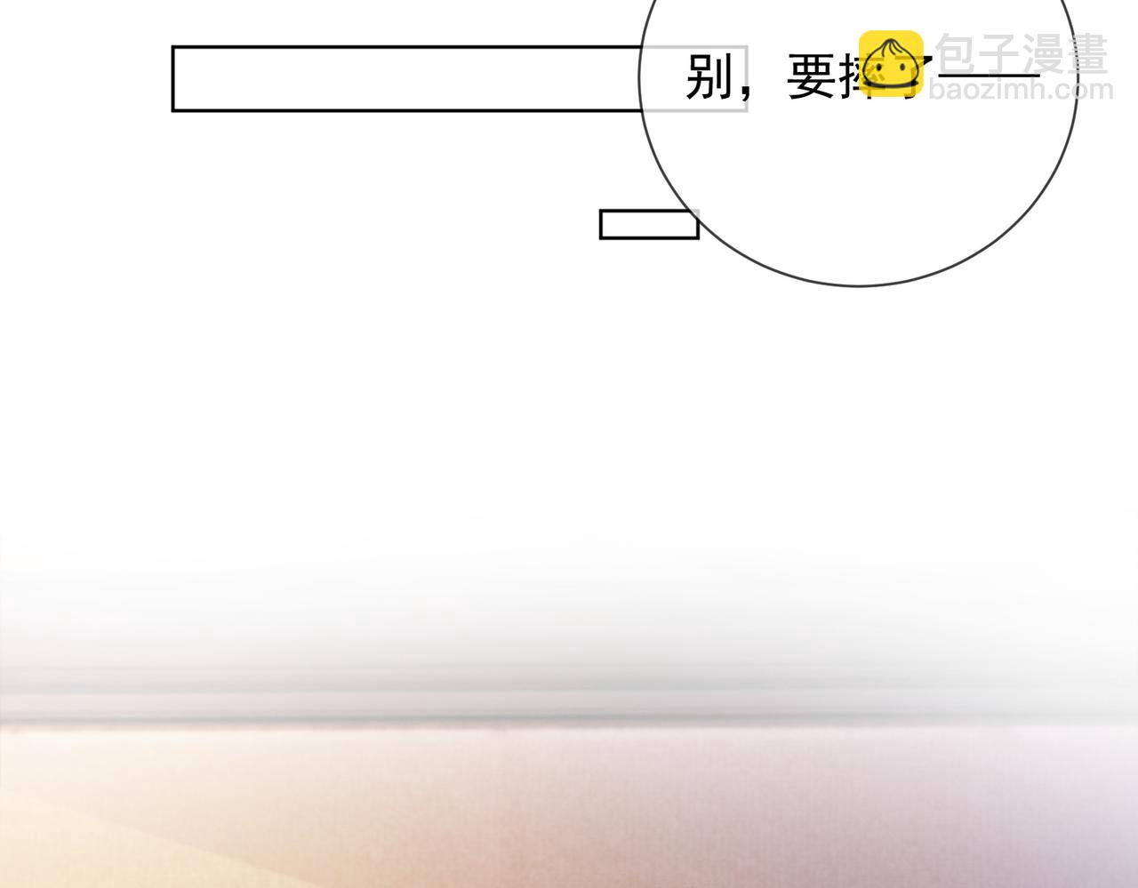 第52话 总裁翻窗见瓷瓷(1/3)-第53话