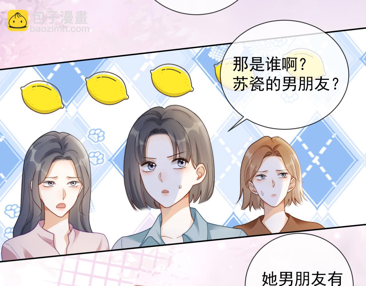 第54话 师兄官宣总裁辟谣(1/3)-第55话