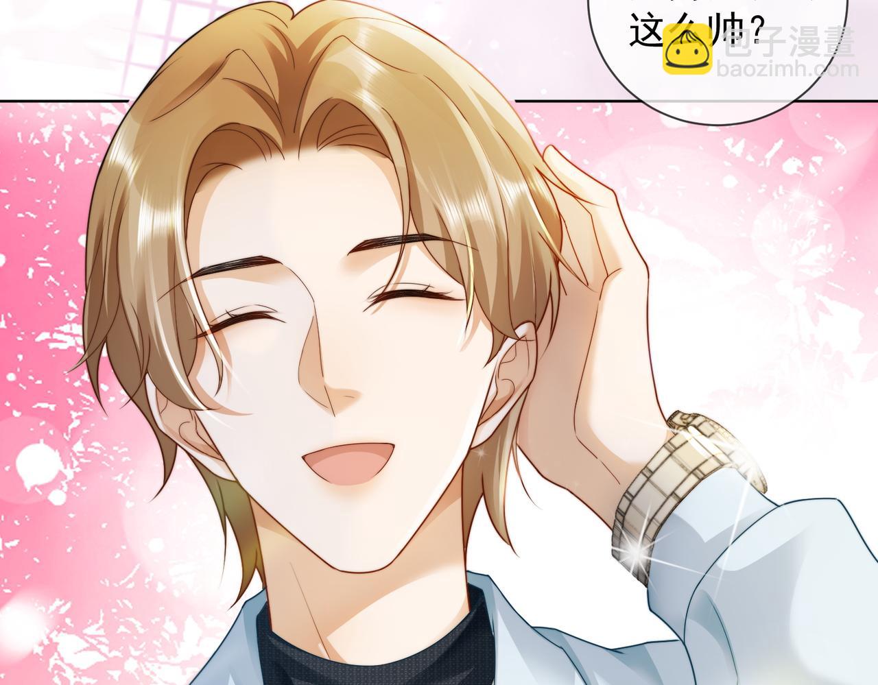 第54话 师兄官宣总裁辟谣(1/3)-第55话