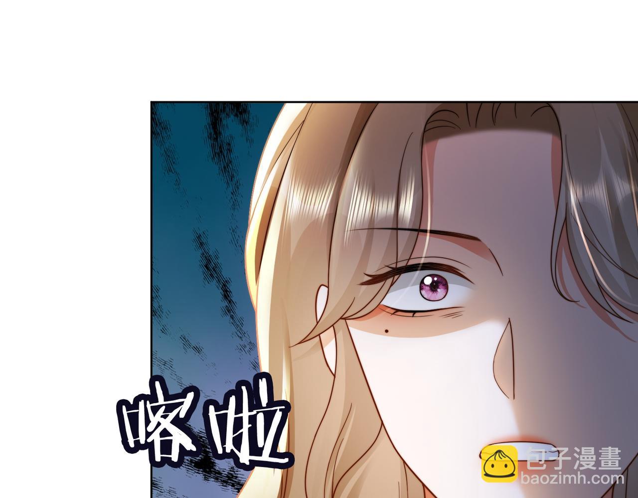 第54话 师兄官宣总裁辟谣(1/3)-第55话