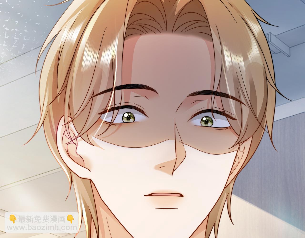 第54话 师兄官宣总裁辟谣(1/3)-第55话