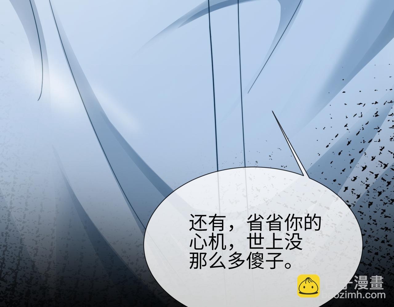 第54话 师兄官宣总裁辟谣(1/3)-第55话