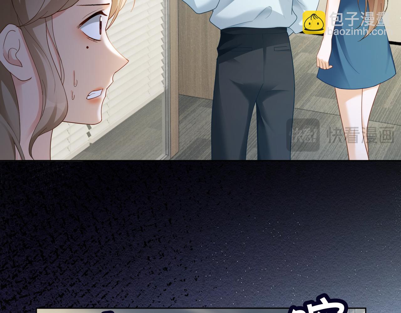 第54话 师兄官宣总裁辟谣(1/3)-第55话