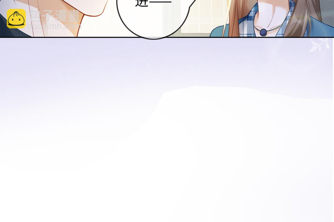 第54话 师兄官宣总裁辟谣(1/3)-第55话