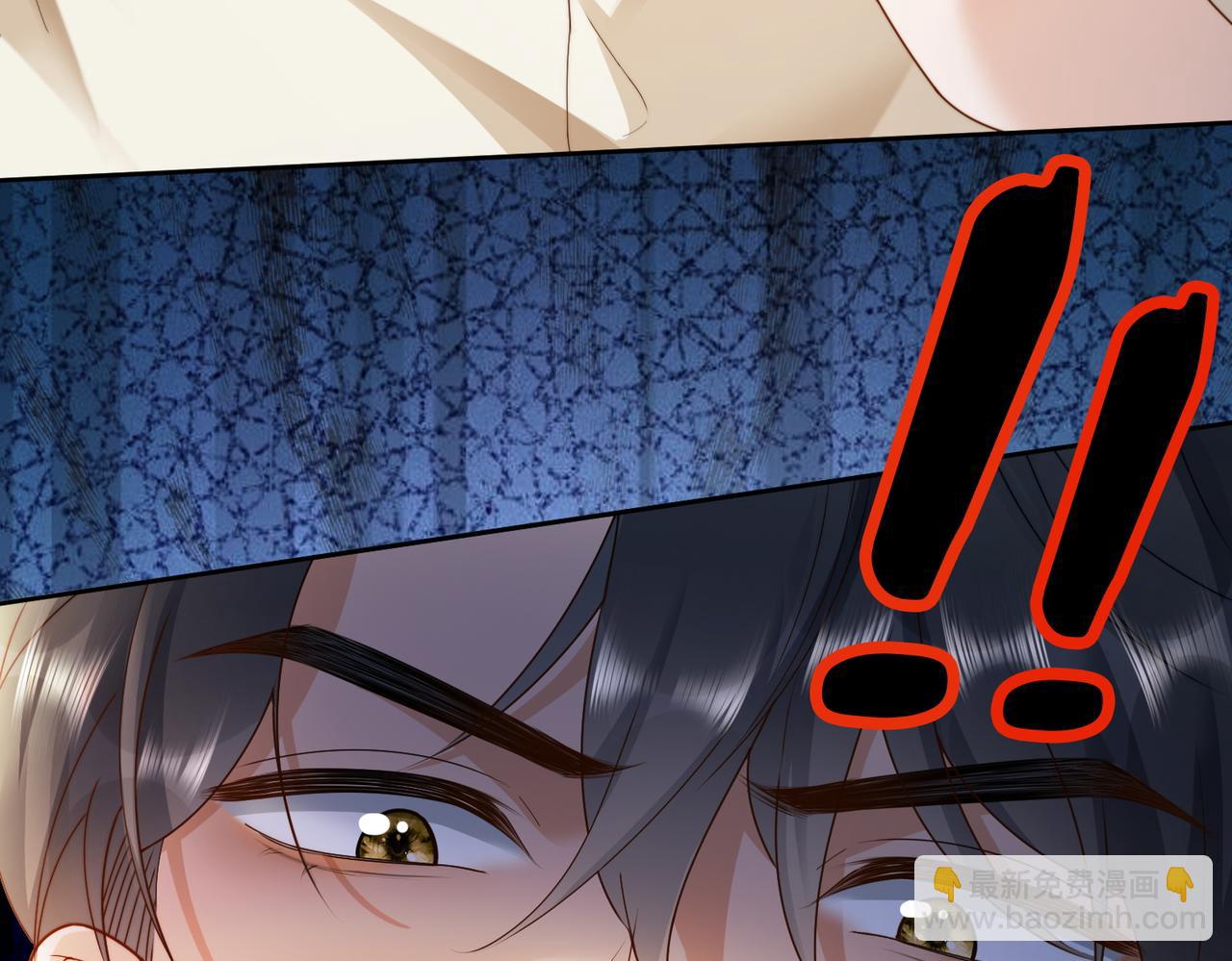 第54话 师兄官宣总裁辟谣(1/3)-第55话