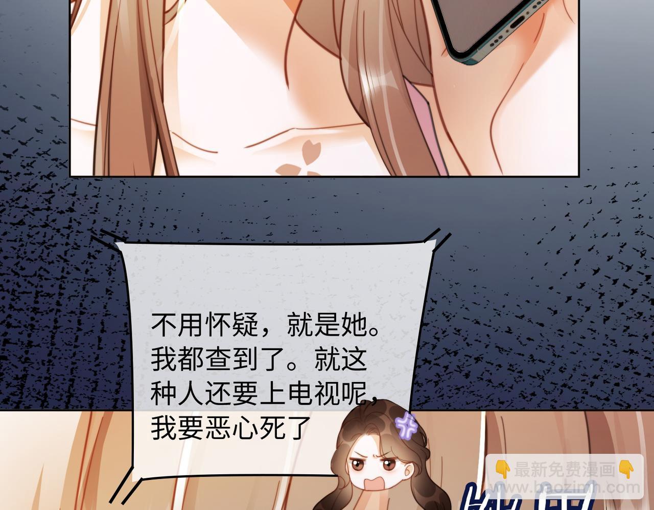 第56话 瓷瓷被绑架！(1/3)-第57话