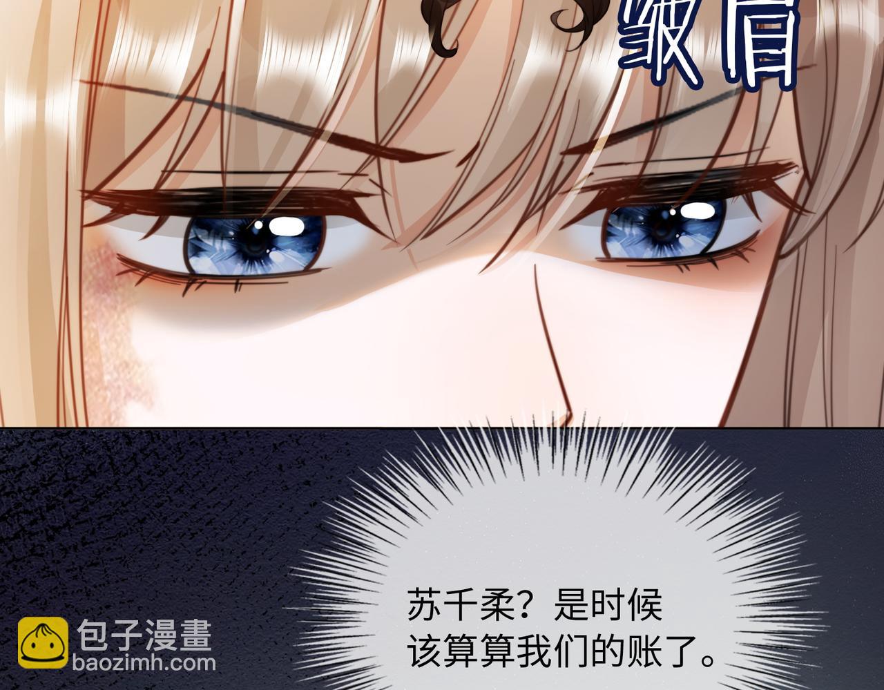 第56话 瓷瓷被绑架！(1/3)-第57话